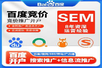 百度竞价广告代运营如何帮助某科技公司提升品牌知名度