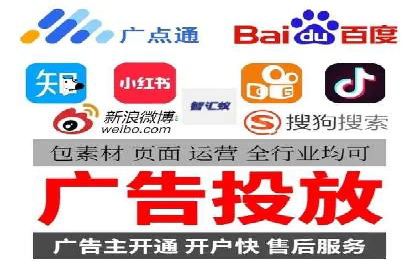 提升广告ROI的秘密：sem账户托管全解析